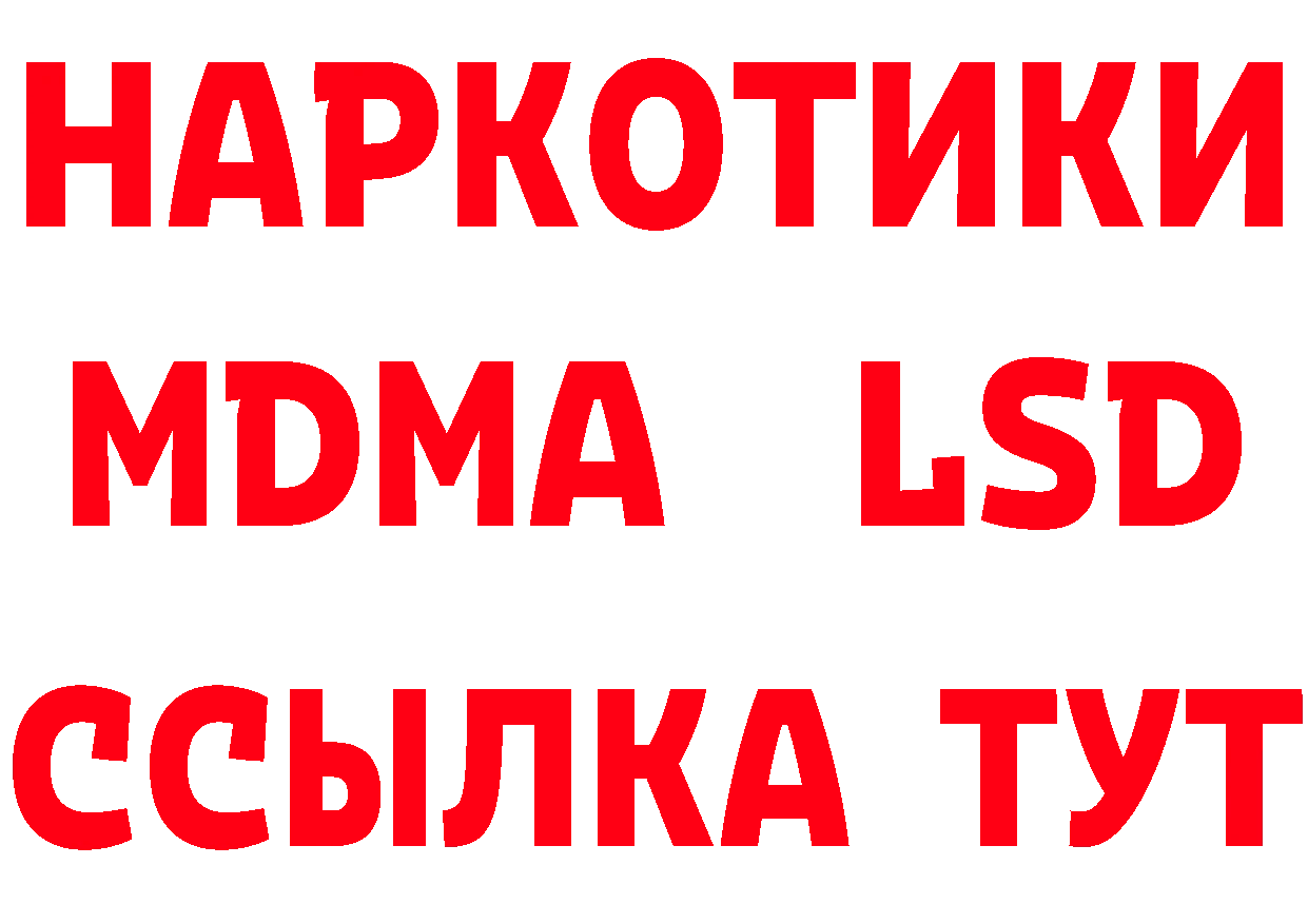 Метамфетамин кристалл как зайти площадка кракен Пошехонье